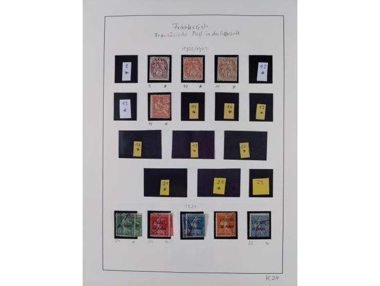 1849/1994, mint never hinged/unused and used collection with some covers, a few better items throughout like Mi-Nr. 239, 311 