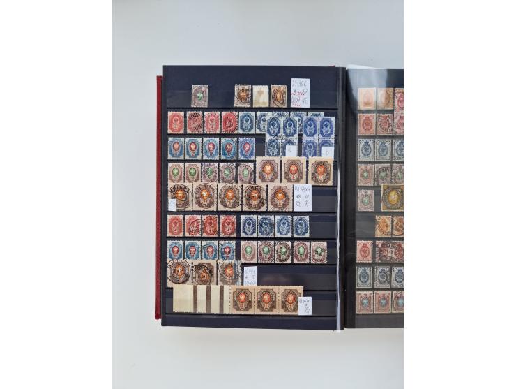 1858/1995, mint never hinged/unused and used collection, starting with Russia No. 2, from 1918 fairly advanced in the Michel 