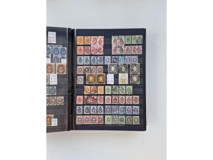 1858/1995, mint never hinged/unused and used collection, starting with Russia No. 2, from 1918 fairly advanced in the Michel 