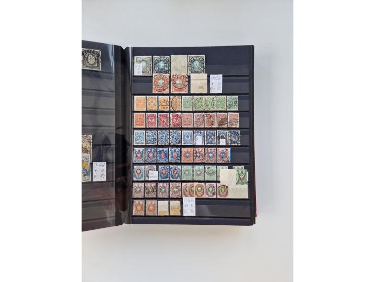 1858/1995, mint never hinged/unused and used collection, starting with Russia No. 2, from 1918 fairly advanced in the Michel 