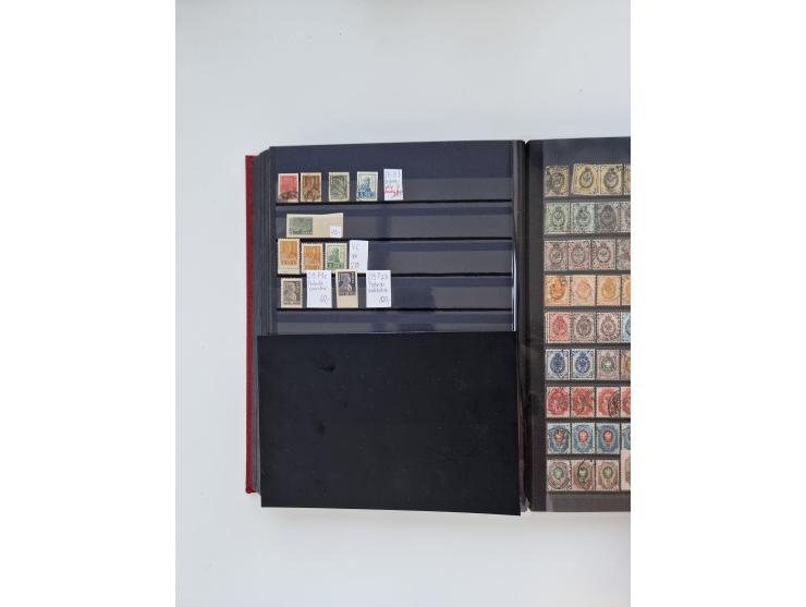 1858/1995, mint never hinged/unused and used collection, starting with Russia No. 2, from 1918 fairly advanced in the Michel 