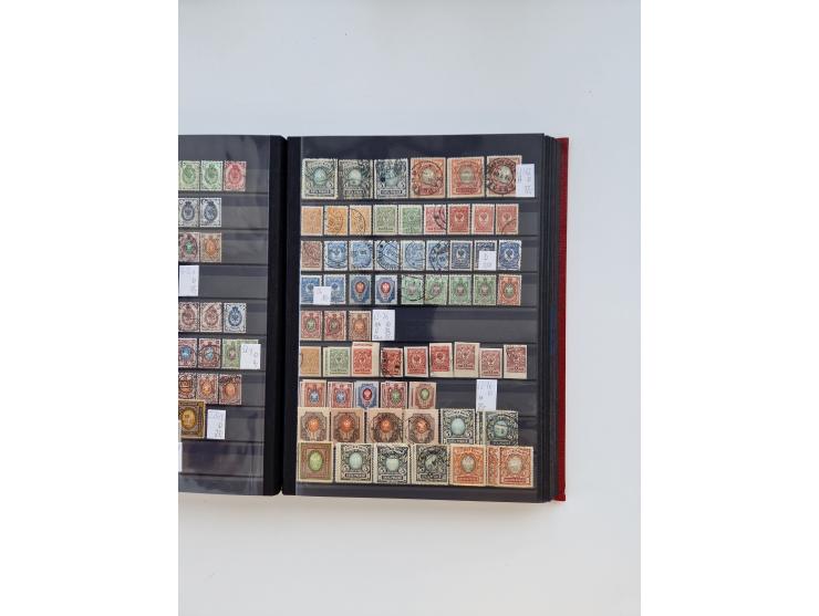 1858/1995, mint never hinged/unused and used collection, starting with Russia No. 2, from 1918 fairly advanced in the Michel 