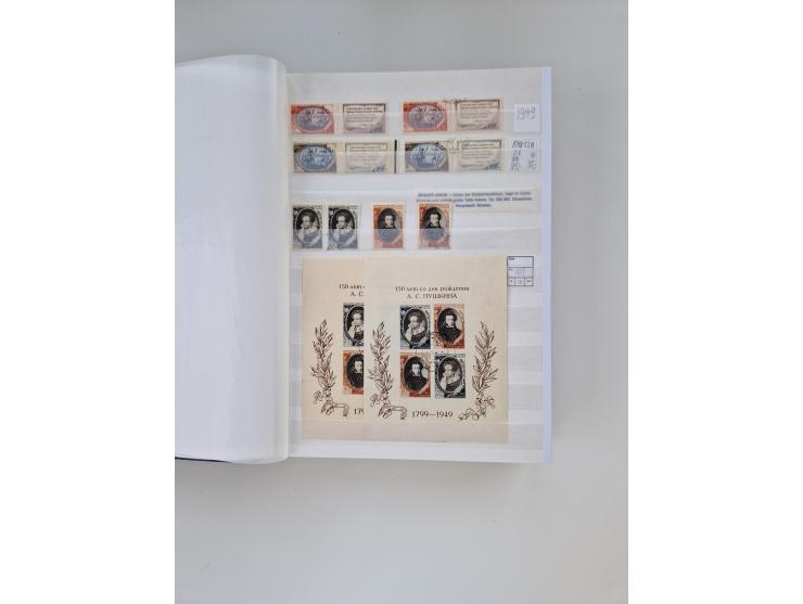 1858/1995, mint never hinged/unused and used collection, starting with Russia No. 2, from 1918 fairly advanced in the Michel 