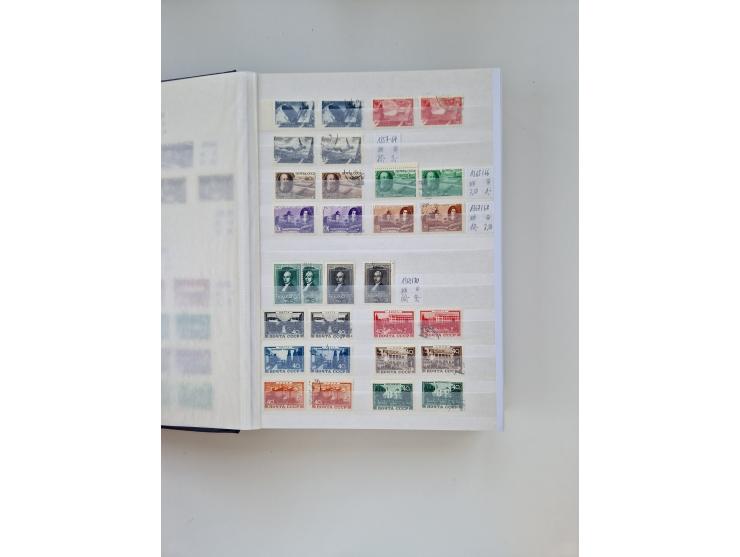 1858/1995, mint never hinged/unused and used collection, starting with Russia No. 2, from 1918 fairly advanced in the Michel 