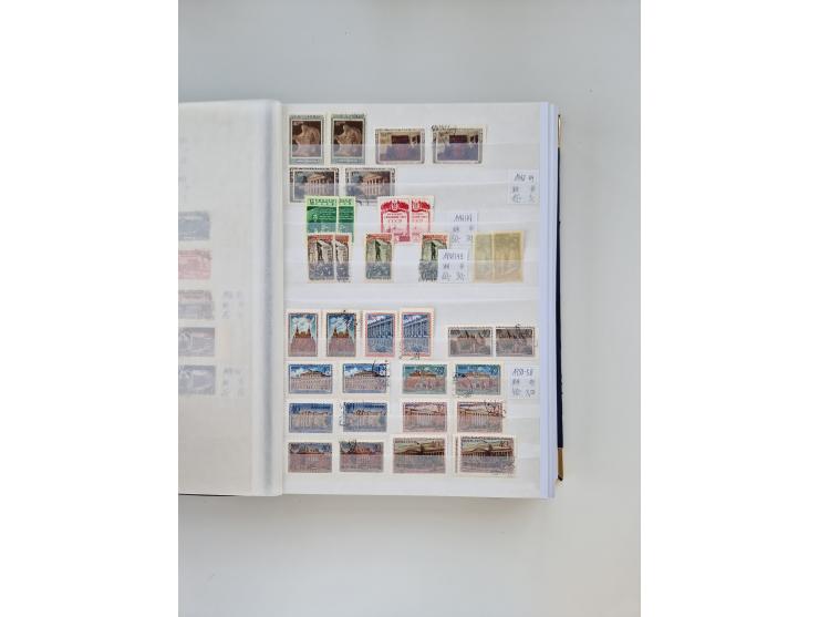 1858/1995, mint never hinged/unused and used collection, starting with Russia No. 2, from 1918 fairly advanced in the Michel 