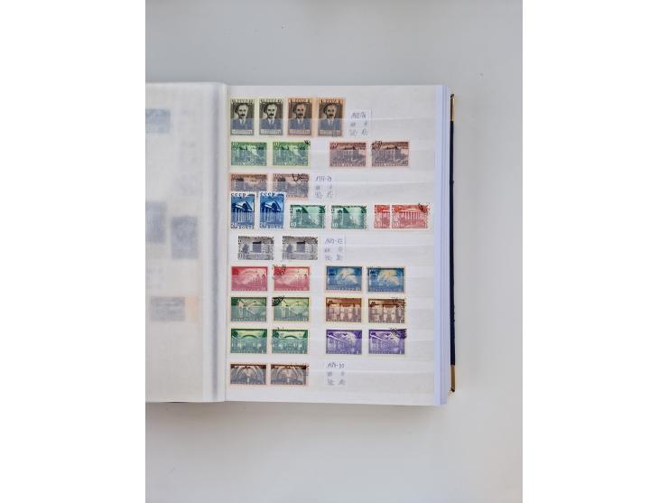 1858/1995, mint never hinged/unused and used collection, starting with Russia No. 2, from 1918 fairly advanced in the Michel 