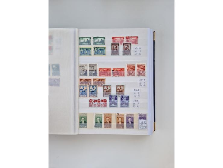 1858/1995, mint never hinged/unused and used collection, starting with Russia No. 2, from 1918 fairly advanced in the Michel 