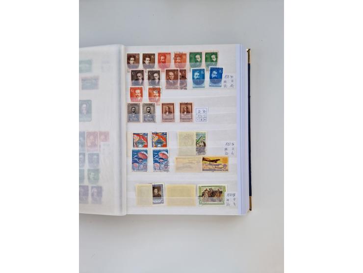 1858/1995, mint never hinged/unused and used collection, starting with Russia No. 2, from 1918 fairly advanced in the Michel 