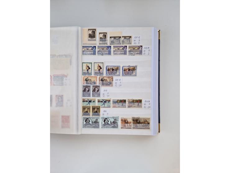 1858/1995, mint never hinged/unused and used collection, starting with Russia No. 2, from 1918 fairly advanced in the Michel 