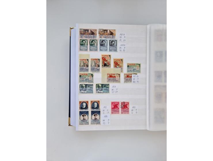 1858/1995, mint never hinged/unused and used collection, starting with Russia No. 2, from 1918 fairly advanced in the Michel 