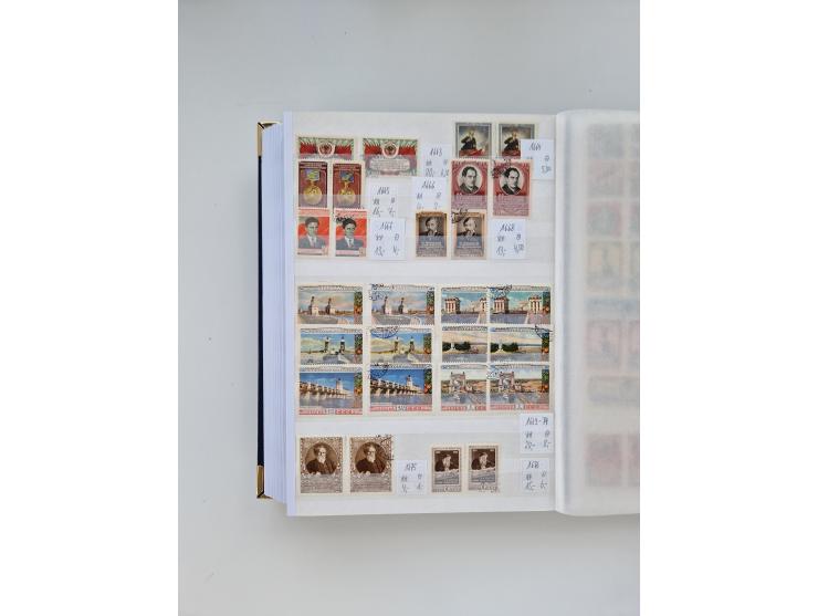 1858/1995, mint never hinged/unused and used collection, starting with Russia No. 2, from 1918 fairly advanced in the Michel 