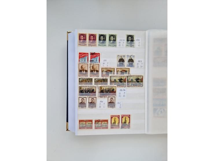 1858/1995, mint never hinged/unused and used collection, starting with Russia No. 2, from 1918 fairly advanced in the Michel 