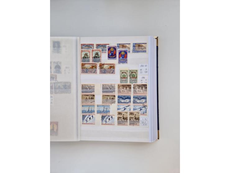 1858/1995, mint never hinged/unused and used collection, starting with Russia No. 2, from 1918 fairly advanced in the Michel 