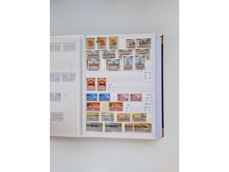 1858/1995, mint never hinged/unused and used collection, starting with Russia No. 2, from 1918 fairly advanced in the Michel 