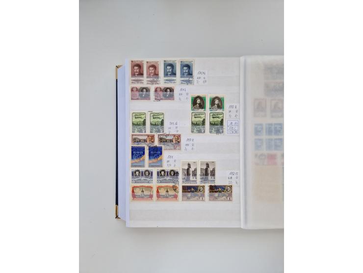 1858/1995, mint never hinged/unused and used collection, starting with Russia No. 2, from 1918 fairly advanced in the Michel 