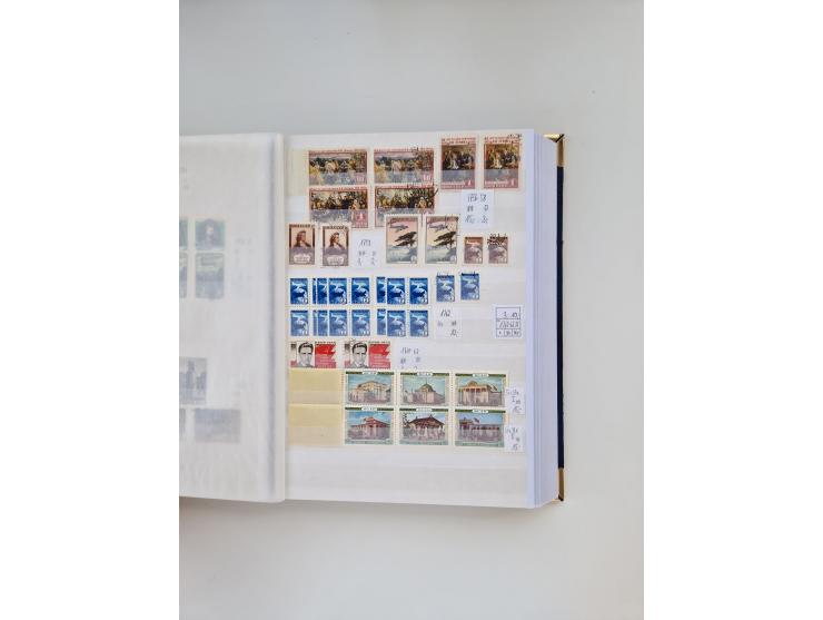 1858/1995, mint never hinged/unused and used collection, starting with Russia No. 2, from 1918 fairly advanced in the Michel 