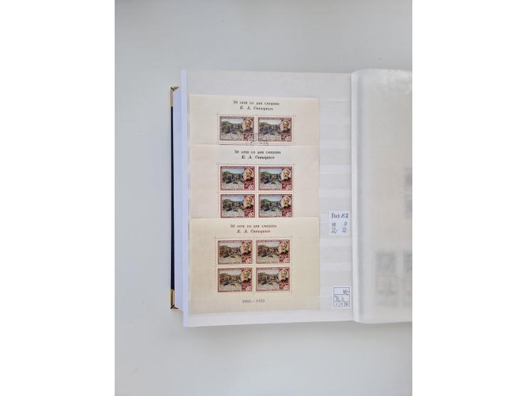 1858/1995, mint never hinged/unused and used collection, starting with Russia No. 2, from 1918 fairly advanced in the Michel 