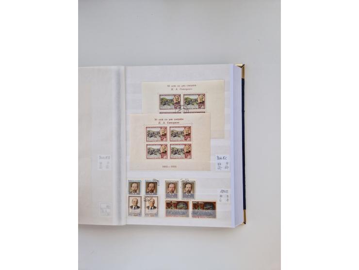 1858/1995, mint never hinged/unused and used collection, starting with Russia No. 2, from 1918 fairly advanced in the Michel 