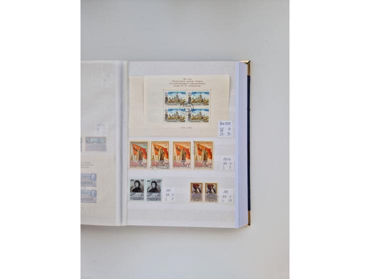 1858/1995, mint never hinged/unused and used collection, starting with Russia No. 2, from 1918 fairly advanced in the Michel 