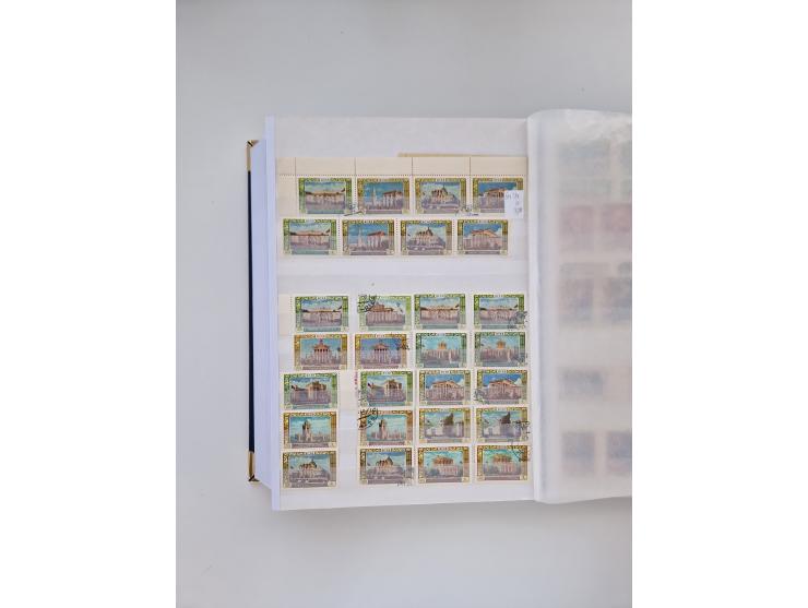 1858/1995, mint never hinged/unused and used collection, starting with Russia No. 2, from 1918 fairly advanced in the Michel 