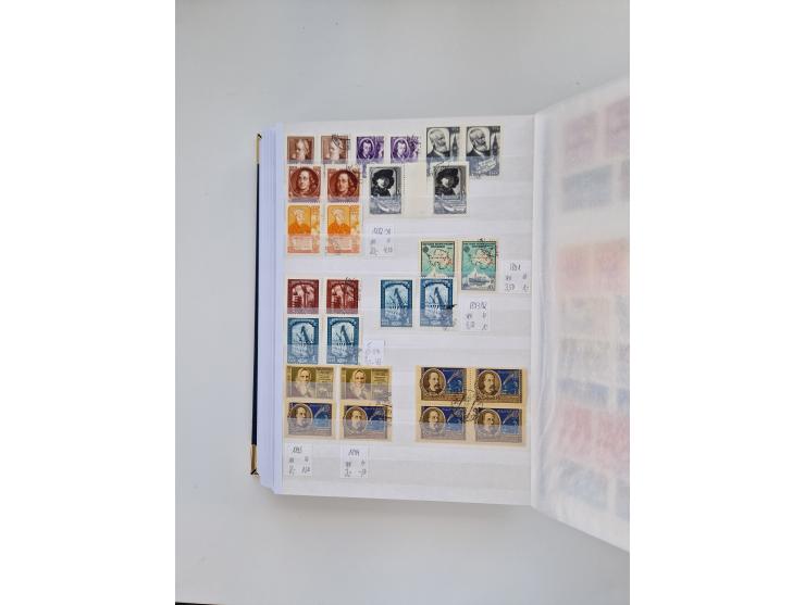 1858/1995, mint never hinged/unused and used collection, starting with Russia No. 2, from 1918 fairly advanced in the Michel 