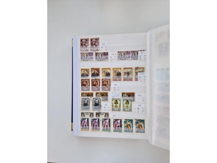 1858/1995, mint never hinged/unused and used collection, starting with Russia No. 2, from 1918 fairly advanced in the Michel 