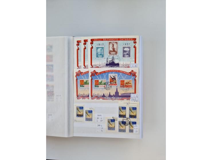 1858/1995, mint never hinged/unused and used collection, starting with Russia No. 2, from 1918 fairly advanced in the Michel 