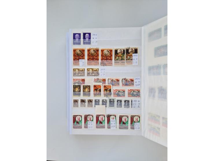 1858/1995, mint never hinged/unused and used collection, starting with Russia No. 2, from 1918 fairly advanced in the Michel 