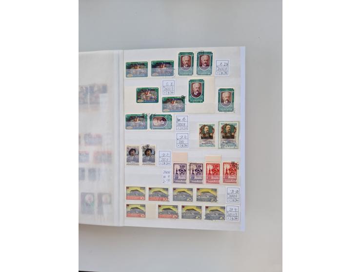 1858/1995, mint never hinged/unused and used collection, starting with Russia No. 2, from 1918 fairly advanced in the Michel 