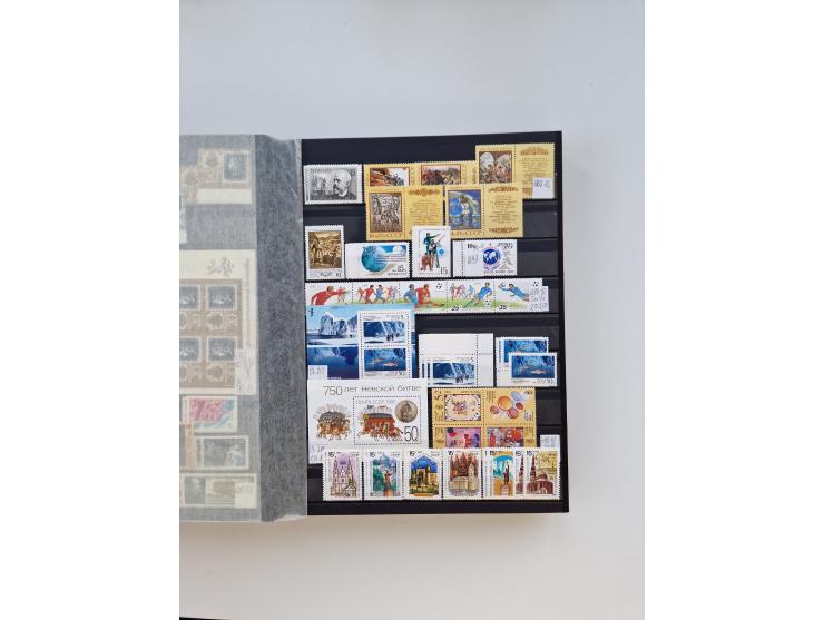 1858/1995, mint never hinged/unused and used collection, starting with Russia No. 2, from 1918 fairly advanced in the Michel 