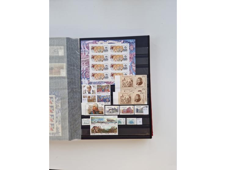 1858/1995, mint never hinged/unused and used collection, starting with Russia No. 2, from 1918 fairly advanced in the Michel 