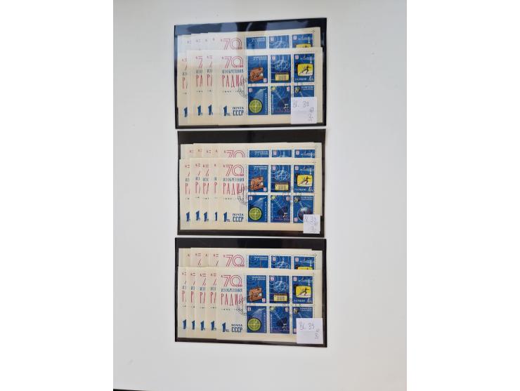 1858/1995, mint never hinged/unused and used collection, starting with Russia No. 2, from 1918 fairly advanced in the Michel 