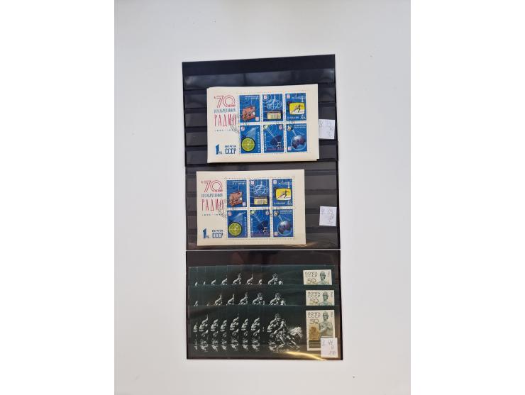 1858/1995, mint never hinged/unused and used collection, starting with Russia No. 2, from 1918 fairly advanced in the Michel 