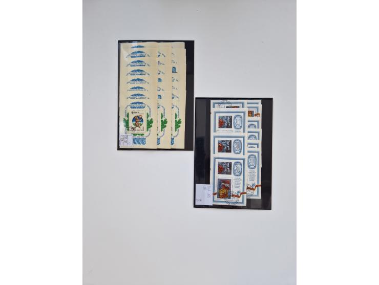 1858/1995, mint never hinged/unused and used collection, starting with Russia No. 2, from 1918 fairly advanced in the Michel 