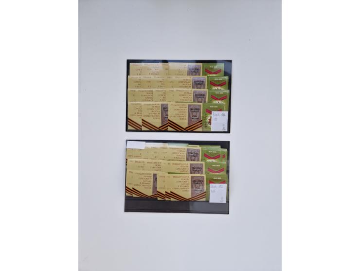 1858/1995, mint never hinged/unused and used collection, starting with Russia No. 2, from 1918 fairly advanced in the Michel 