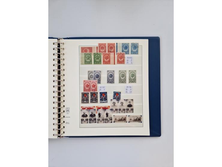 1858/1995, mint never hinged/unused and used collection, starting with Russia No. 2, from 1918 fairly advanced in the Michel 