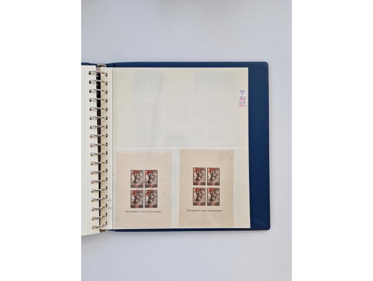 1858/1995, mint never hinged/unused and used collection, starting with Russia No. 2, from 1918 fairly advanced in the Michel 