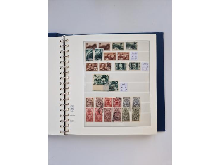 1858/1995, mint never hinged/unused and used collection, starting with Russia No. 2, from 1918 fairly advanced in the Michel 