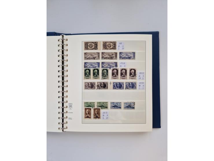 1858/1995, mint never hinged/unused and used collection, starting with Russia No. 2, from 1918 fairly advanced in the Michel 