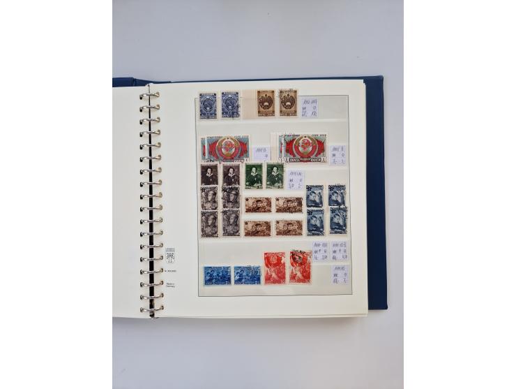 1858/1995, mint never hinged/unused and used collection, starting with Russia No. 2, from 1918 fairly advanced in the Michel 