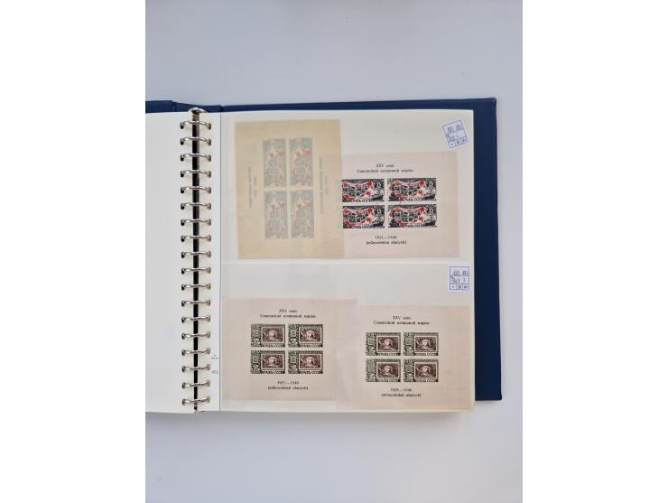 1858/1995, mint never hinged/unused and used collection, starting with Russia No. 2, from 1918 fairly advanced in the Michel 