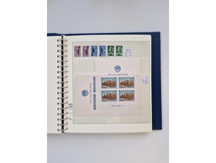 1858/1995, mint never hinged/unused and used collection, starting with Russia No. 2, from 1918 fairly advanced in the Michel 