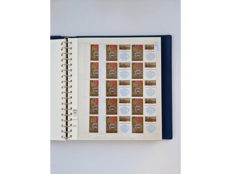 1858/1995, mint never hinged/unused and used collection, starting with Russia No. 2, from 1918 fairly advanced in the Michel 