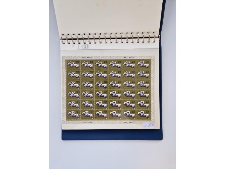 1858/1995, mint never hinged/unused and used collection, starting with Russia No. 2, from 1918 fairly advanced in the Michel 