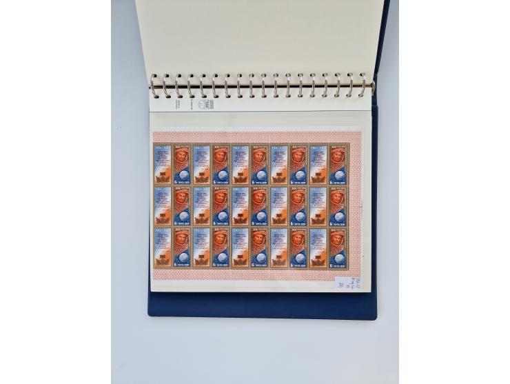 1858/1995, mint never hinged/unused and used collection, starting with Russia No. 2, from 1918 fairly advanced in the Michel 