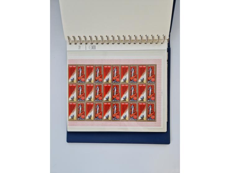 1858/1995, mint never hinged/unused and used collection, starting with Russia No. 2, from 1918 fairly advanced in the Michel 