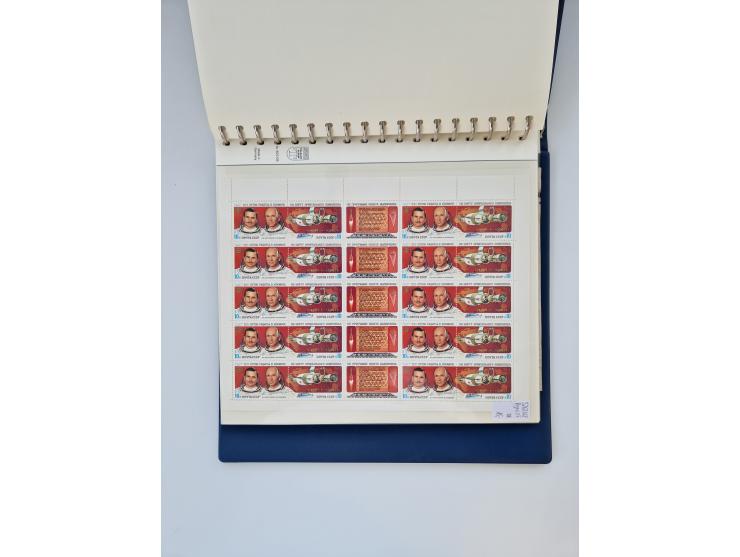 1858/1995, mint never hinged/unused and used collection, starting with Russia No. 2, from 1918 fairly advanced in the Michel 