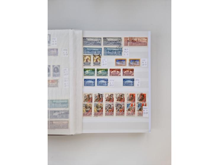 1858/1995, mint never hinged/unused and used collection, starting with Russia No. 2, from 1918 fairly advanced in the Michel 