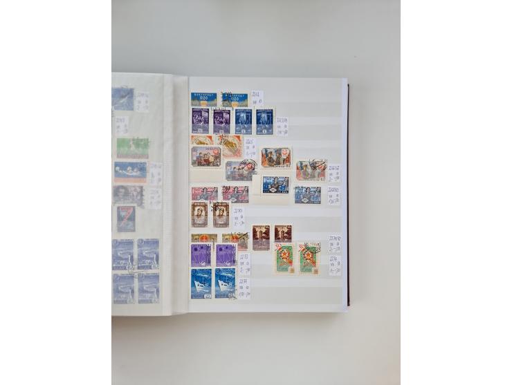 1858/1995, mint never hinged/unused and used collection, starting with Russia No. 2, from 1918 fairly advanced in the Michel 