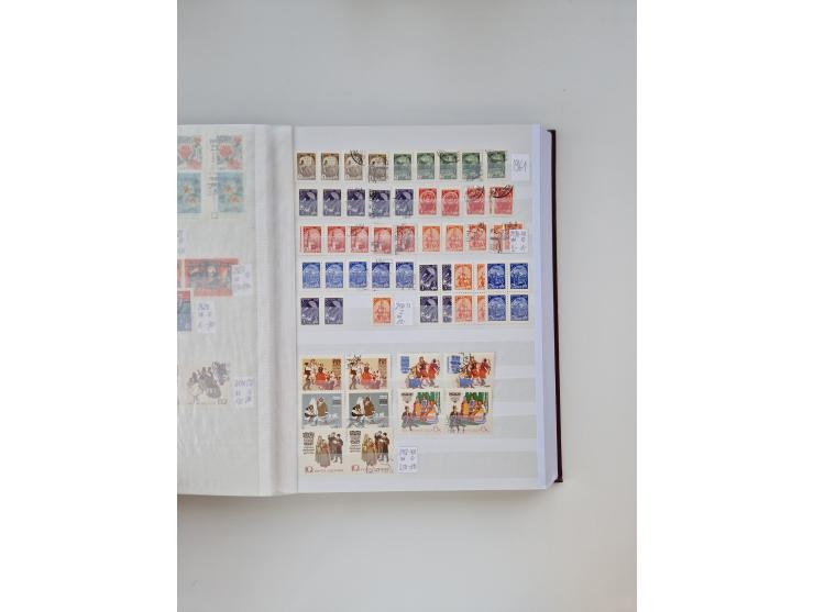 1858/1995, mint never hinged/unused and used collection, starting with Russia No. 2, from 1918 fairly advanced in the Michel 